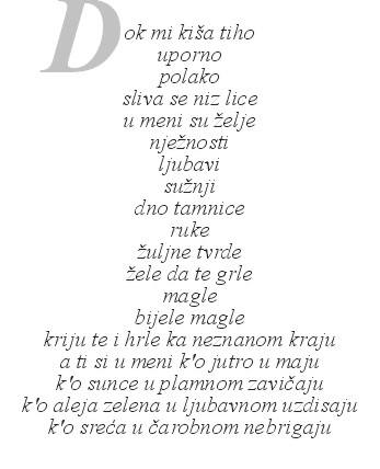 pjev 12